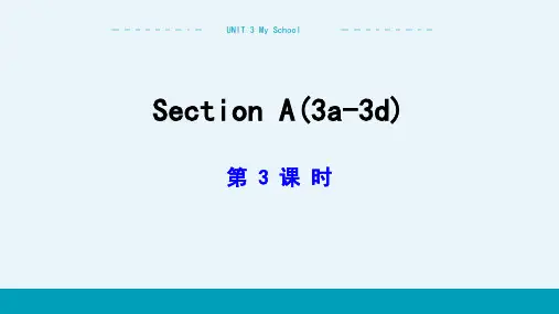 Unit 3 My School 课件(共20张PPT)2024-2025学年人教版英语七年级上册