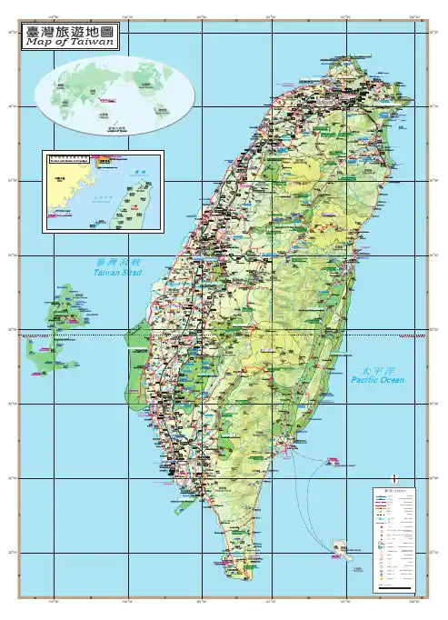 台湾旅游地图(PDF版)