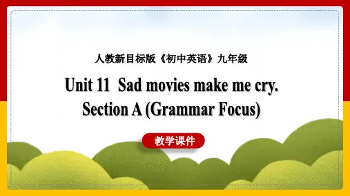 初中英语人教版九年级全册《Unit 11  Sad movies make me cry secti