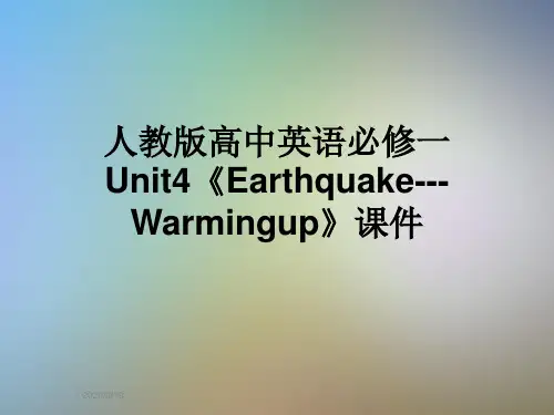 人教版高中英语必修一Unit4《Earthquake---Warmingup》课件