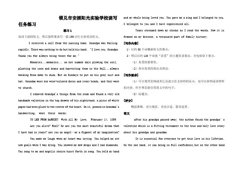 高三英语一轮复习之读写任务(11篇练习)