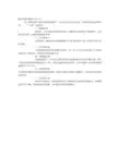 提高龟蛋受精的六种方法 