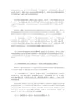 2004年国际重大新闻事件回顾