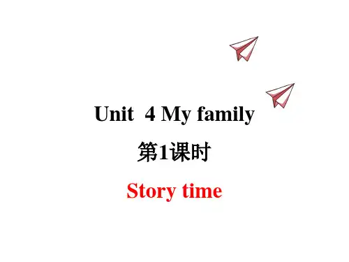 译林版三年级英语上册 Unit4 My family 教学课件