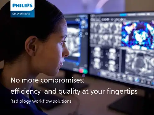 Philips MR Workspace商品说明说明书