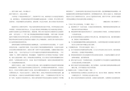 (完整)2016年高考全国2卷语文试题及答案,推荐文档