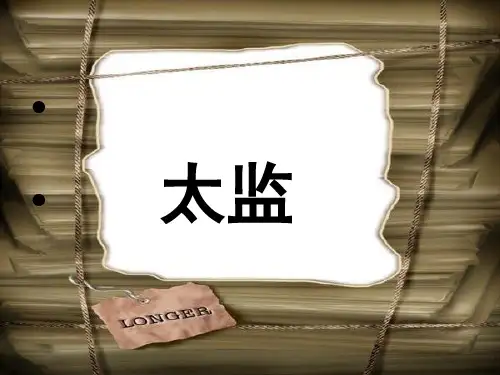 猜词游戏词语大全