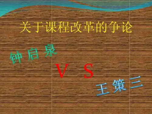 教育学