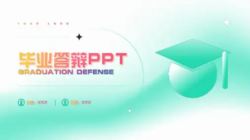 毕业论文答辩开题报告PPT精美模板