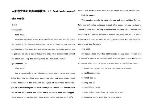 高考英语一轮复习 Unit 1 Festivals around th