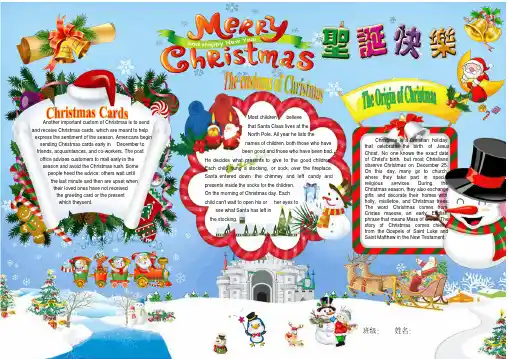 圣诞快乐2121A4英语电子小报成品欢度圣诞节手抄报模板圣诞快乐简报西方节日板报画报模板