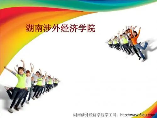 国家助学贷款还款流程
