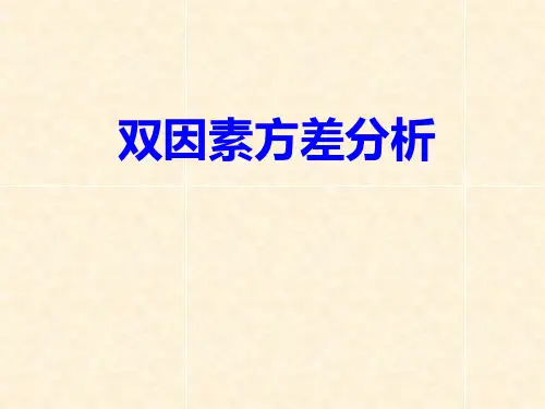 数理统计13