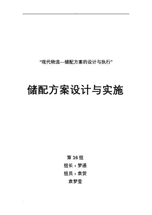 客户订单有效性分析