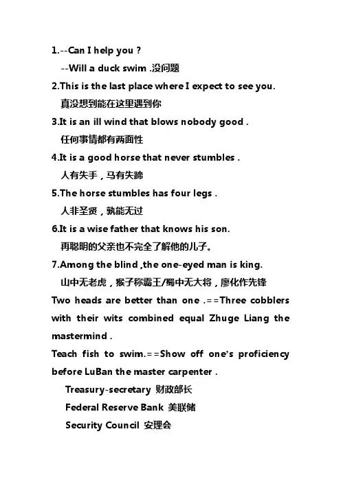 translation翻译
