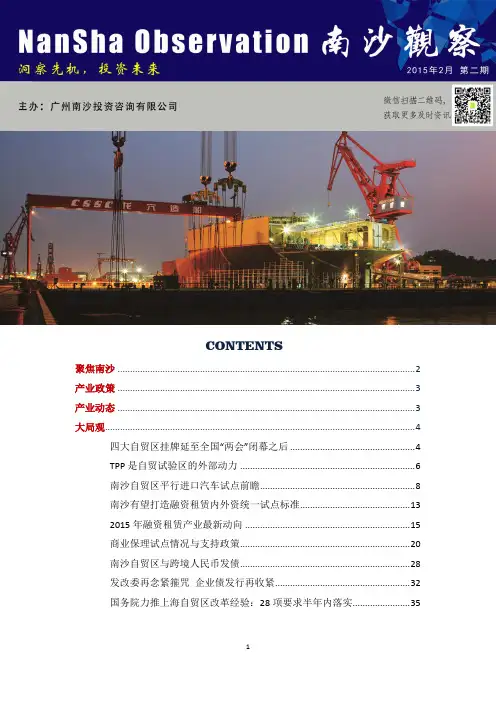 CONTENTS
