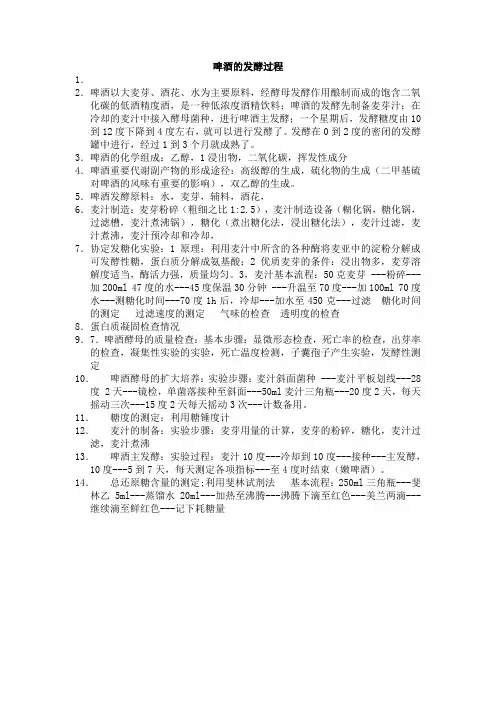 微生物工程
