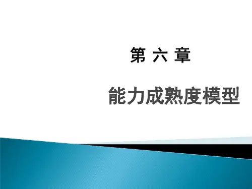 软件测试系列培训教程(北大青鸟)
