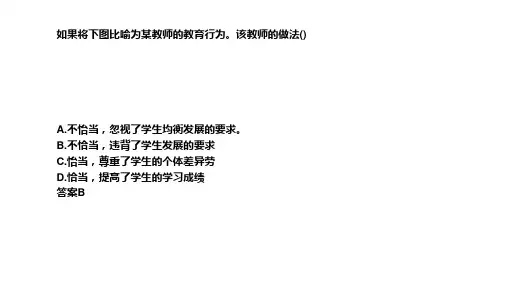 《中华人民共和国宪法》规定上级监察委员会对下级监察委员会的工作进行()20