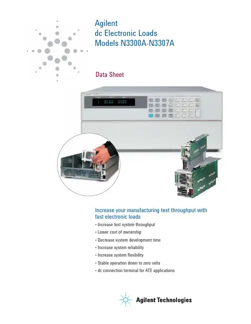 Agilent dc电子负载N3300A-N3307A数据手册说明书