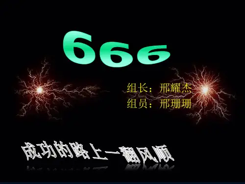 培训实务与开发