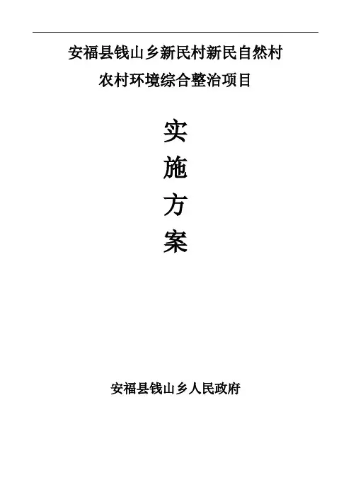 2011年6月英语四级(CET4)真题
