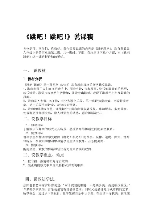 飞针测试机操作手册