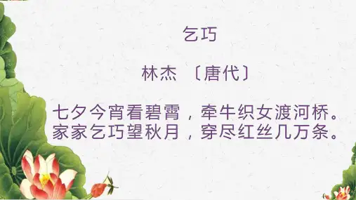 中考语文一轮复习：议论文专题复习课件