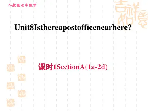 人教版七年级下册英语Unit 8 课时1 Section A (1a-2d)