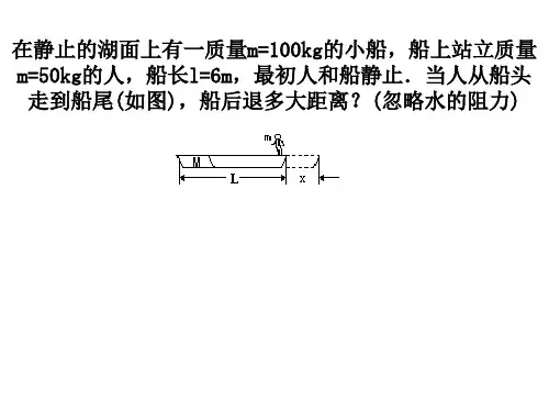 动量守恒定律和能量守恒定律练习题题例题解析