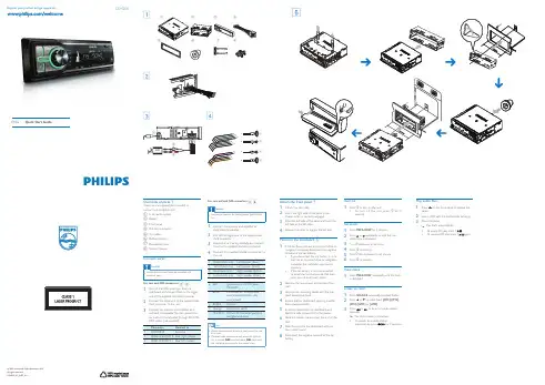 Blaupunkt CEM200车内音频系统遥控器简文说明书