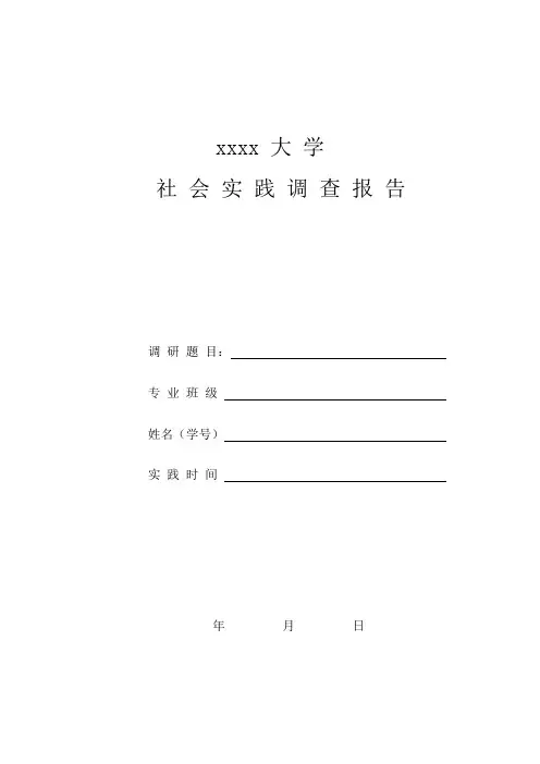 栖霞苹果调研
