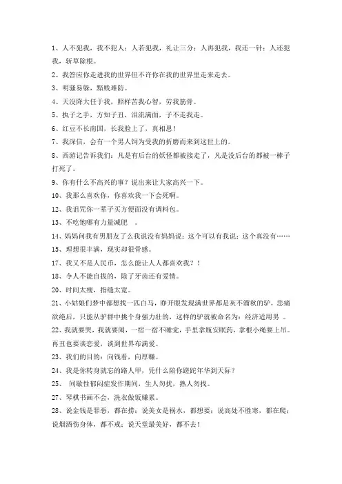 很短很经典的幽默笑话段子