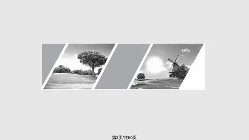 高三数学一轮复习.pptx