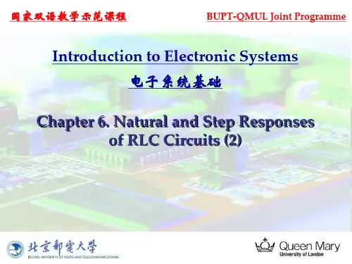 [电子教案]电路分析基础 (9)