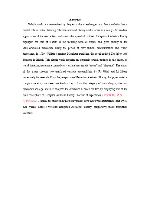 Chinese Translations of The Moon and Sixpence from the Perspective of Reception Aesthetics Theory