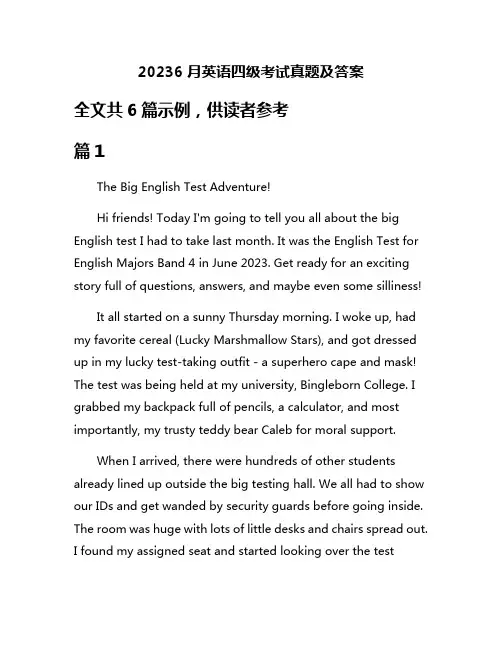 20236月英语四级考试真题及答案