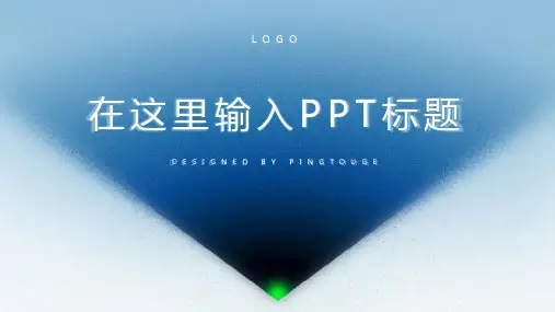 欧美高级淡雅简约几何图形渐变扁平化互联网风格年终汇报ppt模板