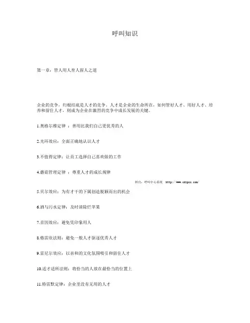 21世纪是一个充满竞争的时代