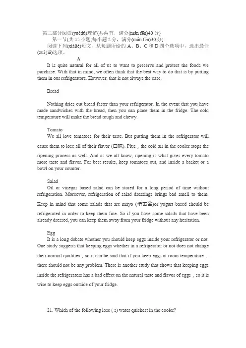2018武汉二月调考英语