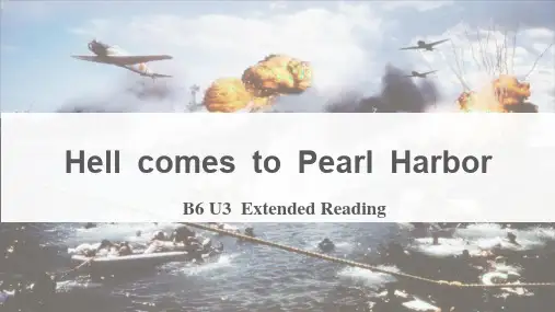 Unit 3 Extended reading 课件-高中英语牛津译林版(2020)选择性必修第三册