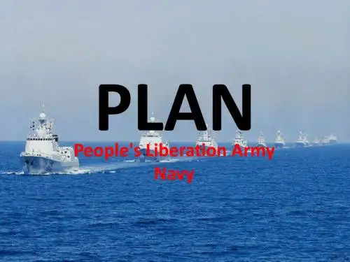涉海英语海军演讲PPT