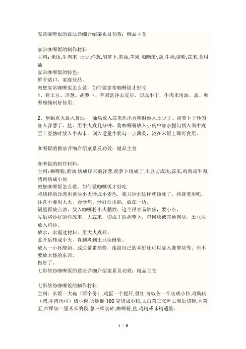 什么叫夯扩桩