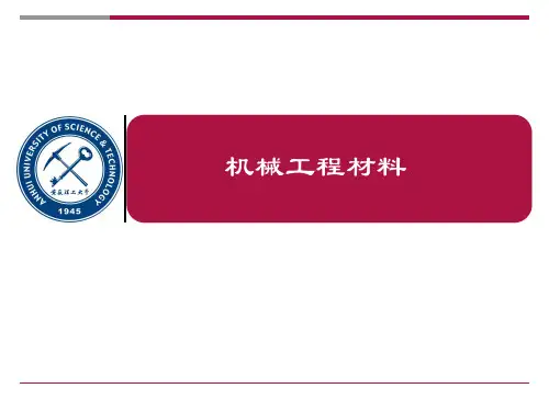 第4章+(3)二元合金相图