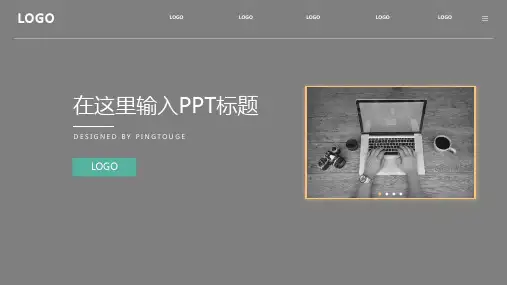 经典高级抽象矢量静态营销策划ppt模板