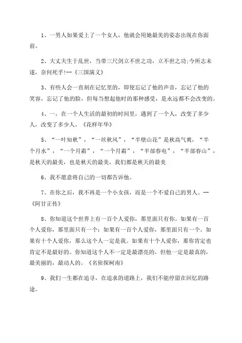 2023年感动中国十大人物名单(十大人物名言名句大全)