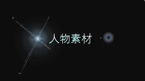 任正非介绍(上)