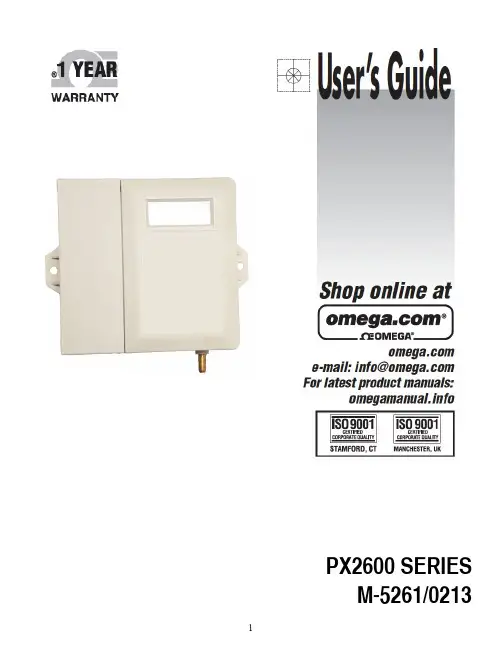 Omega PX2600 Series用户手册说明书