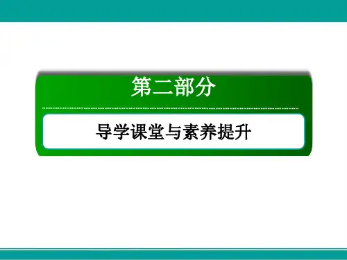 高考历史一轮总复习人教版课件第十三单元41启蒙运动