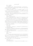 企业微信营销方案